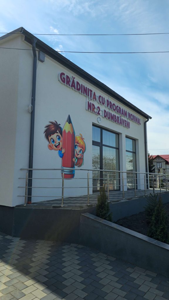 Grădinița Dumbrăveni Nr 2 — fotografie 17