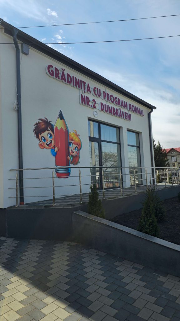 Grădinița Dumbrăveni Nr 2 — fotografie 19