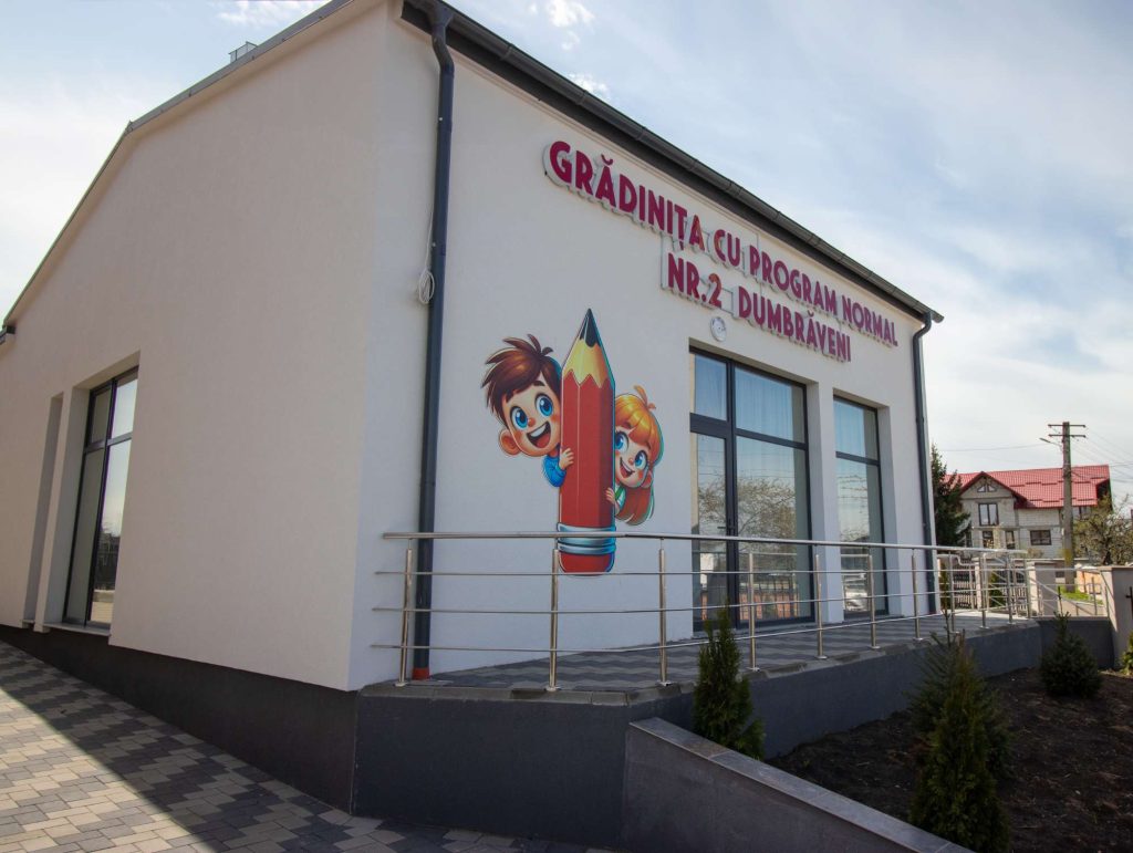 Grădinița Dumbrăveni Nr 2 — fotografie 84