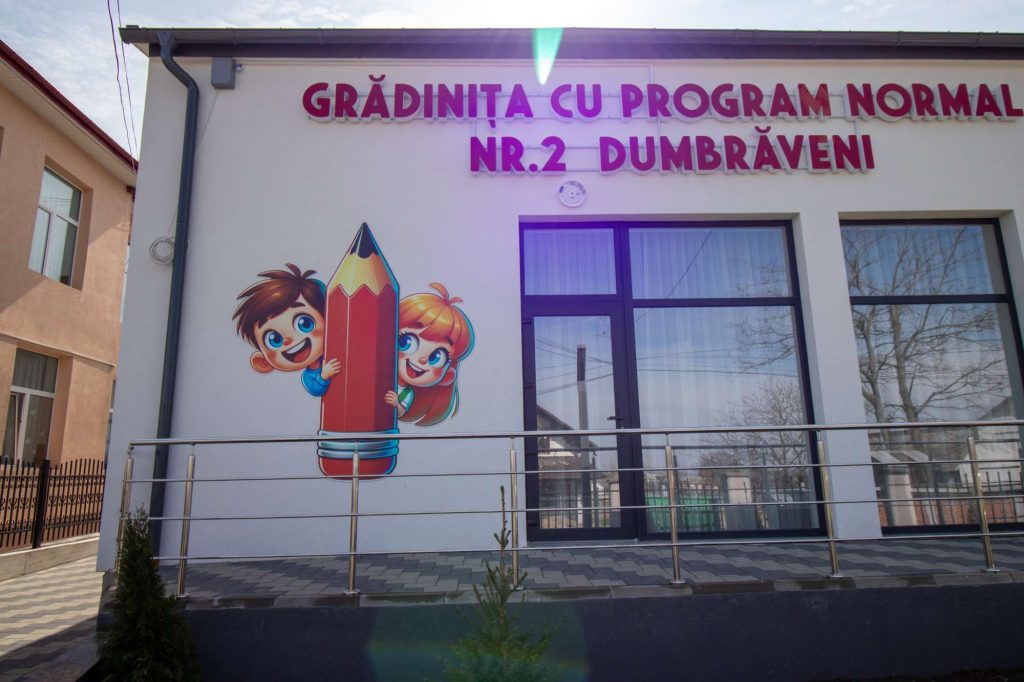 Grădinița Dumbrăveni Nr 2 — fotografie 90
